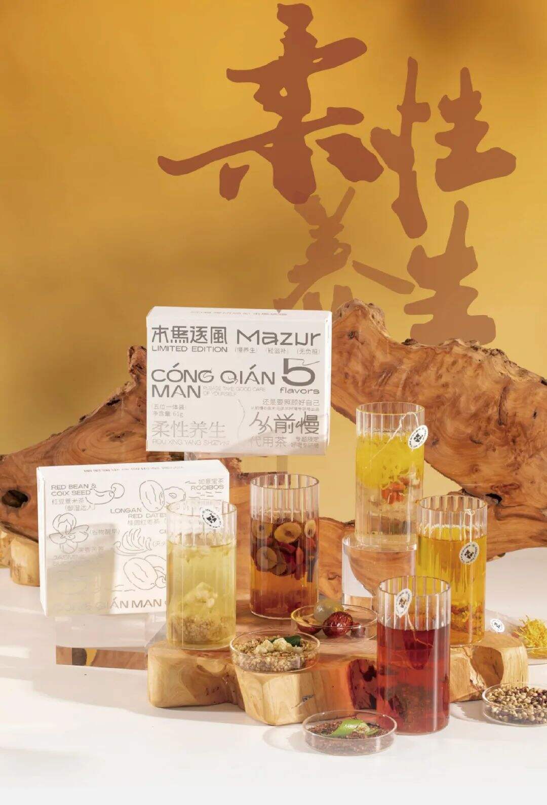 广告人干货库 具备温度、人情味的茶饮包装设计,用色彩做减法!-广告人干货库