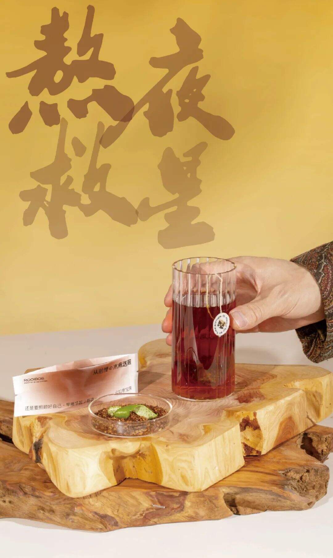 广告人干货库 具备温度、人情味的茶饮包装设计,用色彩做减法!-广告人干货库