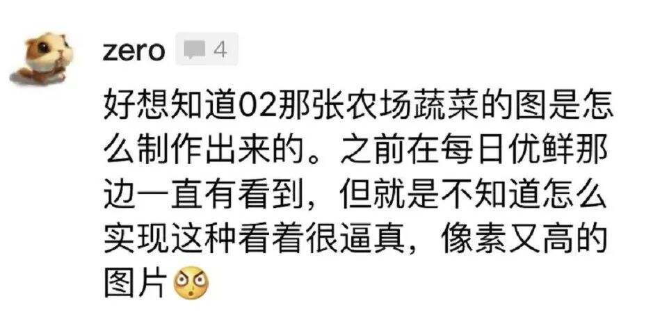 有人问我这种生鲜海报怎么做？5招教会你！-广告人干货库