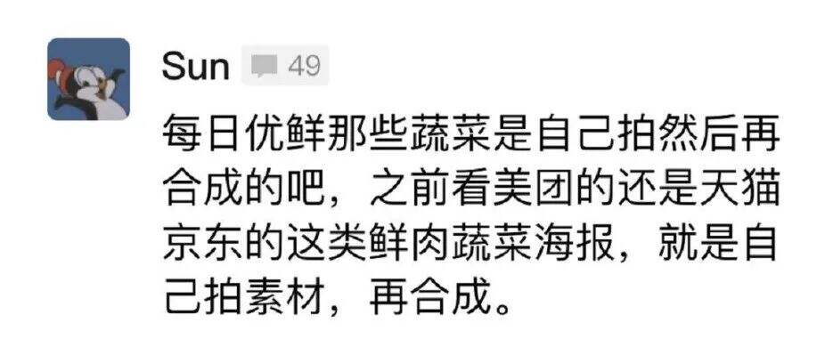 有人问我这种生鲜海报怎么做？5招教会你！-广告人干货库
