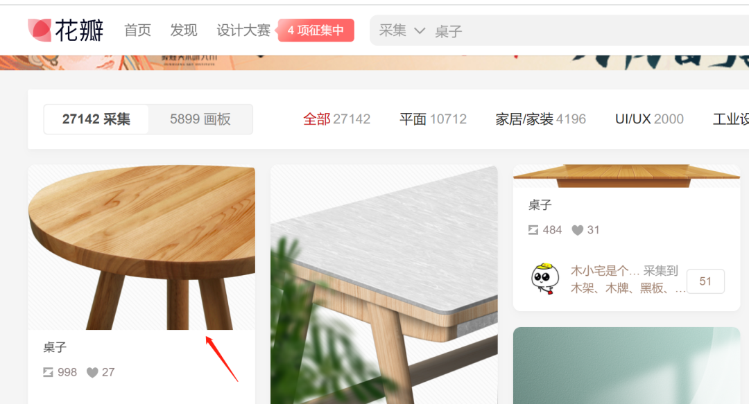 有人问我这种生鲜海报怎么做？5招教会你！-广告人干货库