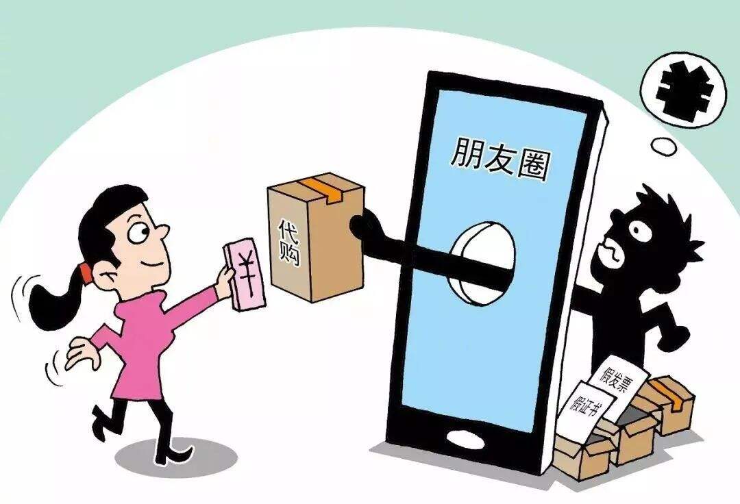 广告人干货库 电商入场,代购终被替代?-广告人干货库