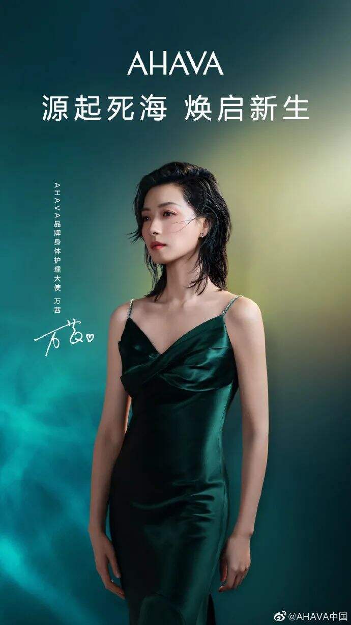 广告人干货库 肖战代言六神、周深成为花西子全球品牌大使,刘涛成为三全食品代言人,王源成为美年达代言人-广告人干货库