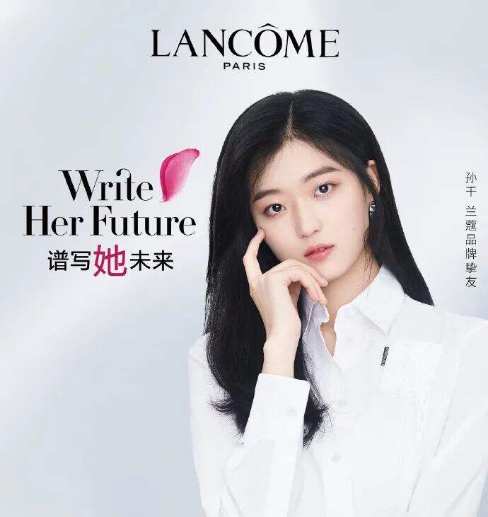 广告人干货库 肖战代言六神、周深成为花西子全球品牌大使,刘涛成为三全食品代言人,王源成为美年达代言人-广告人干货库