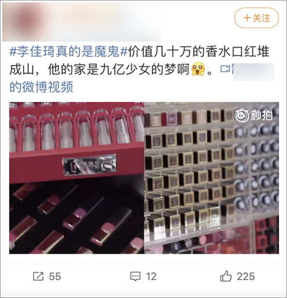 广告人干货库 李佳琦百亿GMV背后的「私域新打法」,到底有多牛?-广告人干货库