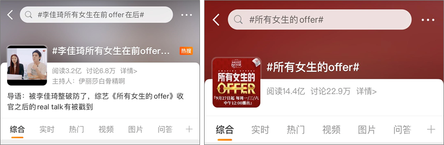 广告人干货库 李佳琦百亿GMV背后的「私域新打法」,到底有多牛?-广告人干货库