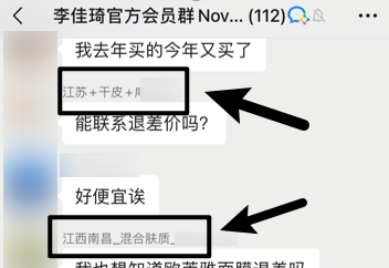 广告人干货库 李佳琦百亿GMV背后的「私域新打法」,到底有多牛?-广告人干货库