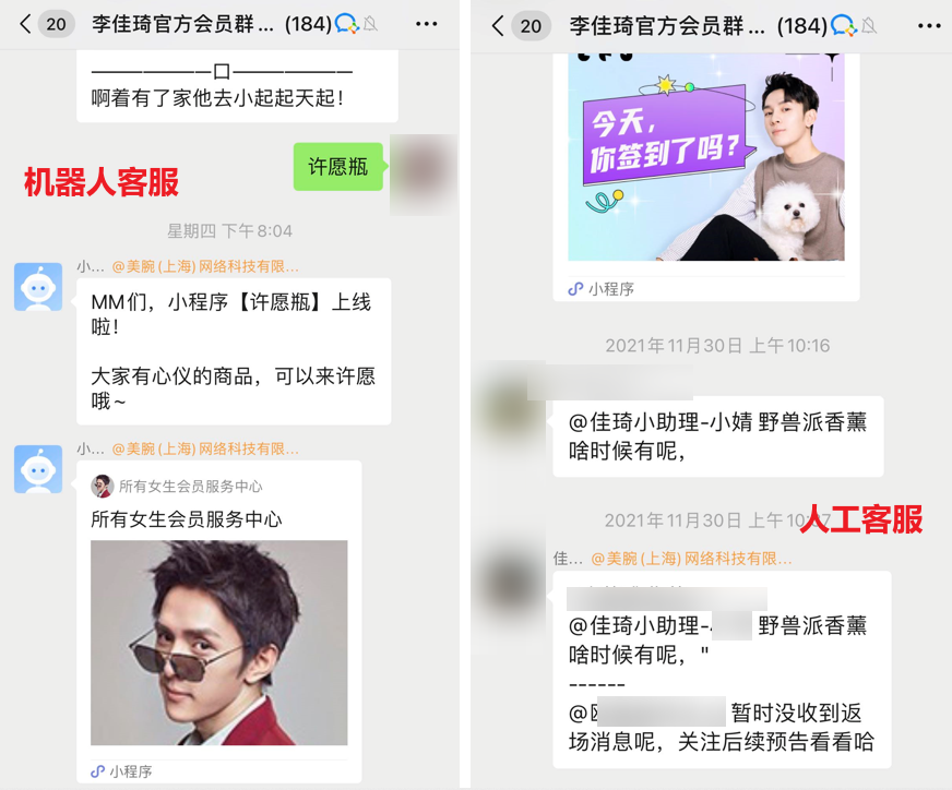 广告人干货库 李佳琦百亿GMV背后的「私域新打法」,到底有多牛?-广告人干货库