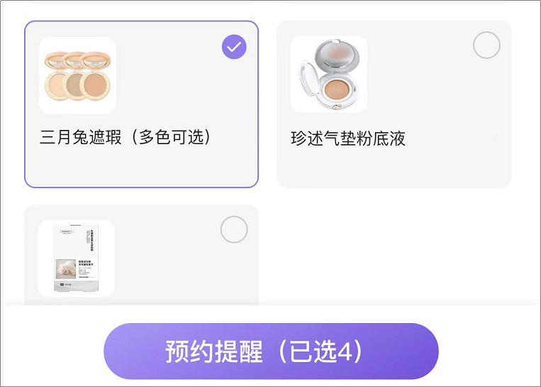 广告人干货库 李佳琦百亿GMV背后的「私域新打法」,到底有多牛?-广告人干货库