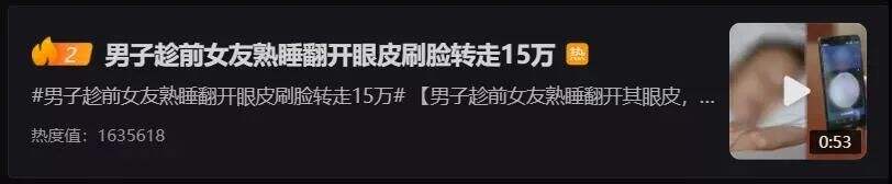 广告人干货库 干货早报:雪梨淘宝店铺被封,知网道歉,消保委点名开屏广告-广告人干货库