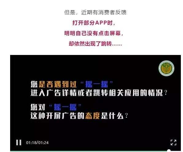 广告人干货库 干货早报:雪梨淘宝店铺被封,知网道歉,消保委点名开屏广告-广告人干货库