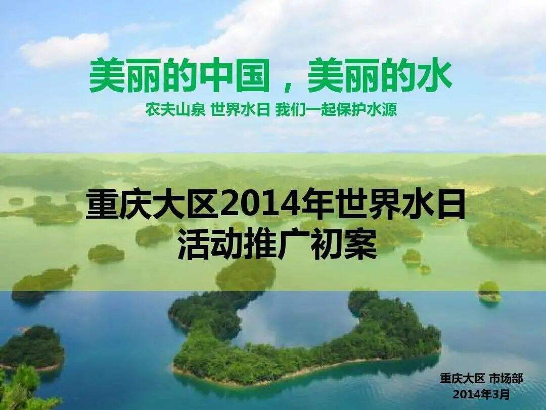 广告人干货库 公益营销的策略与方法-广告人干货库