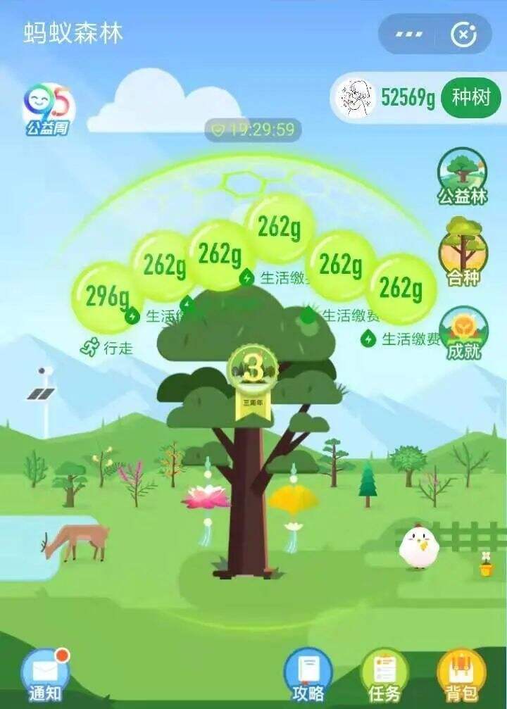 广告人干货库 公益营销的策略与方法-广告人干货库