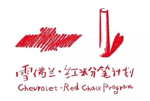 广告人干货库 公益营销的策略与方法-广告人干货库