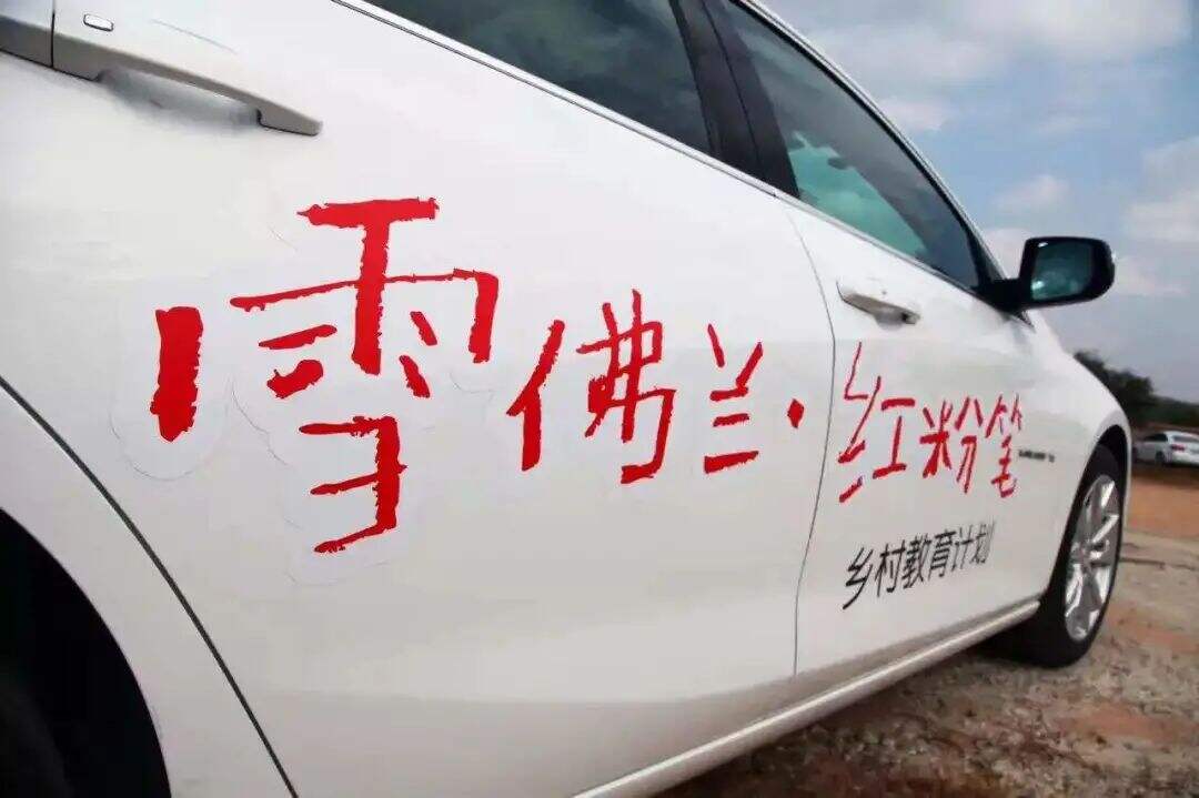 广告人干货库 公益营销的策略与方法-广告人干货库