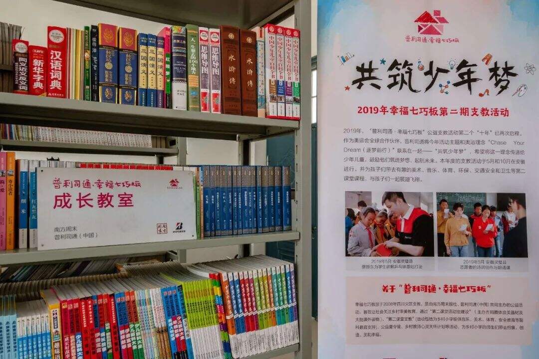 广告人干货库 公益营销的策略与方法-广告人干货库