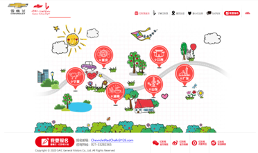 广告人干货库 公益营销的策略与方法-广告人干货库