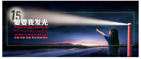 广告人干货库 公益营销的策略与方法-广告人干货库