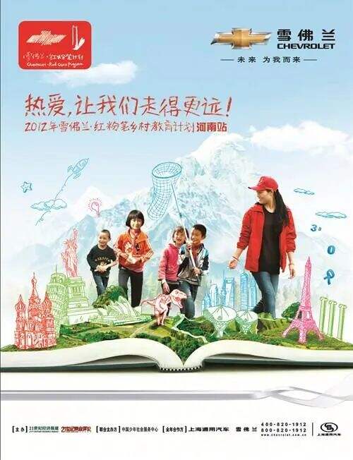 广告人干货库 公益营销的策略与方法-广告人干货库