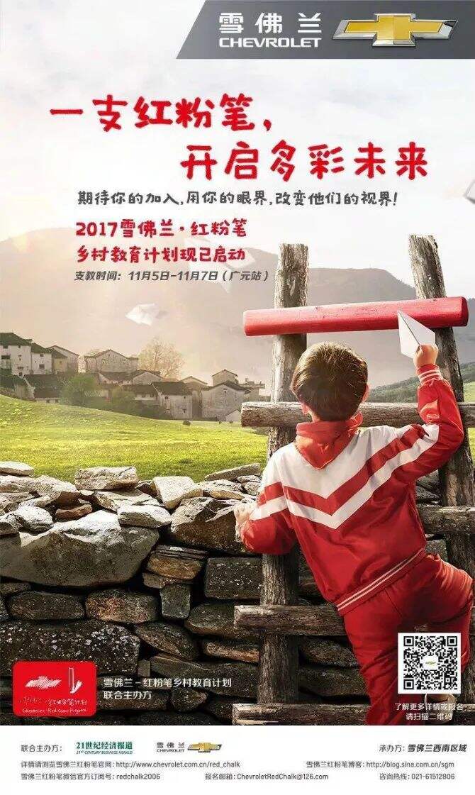 广告人干货库 公益营销的策略与方法-广告人干货库