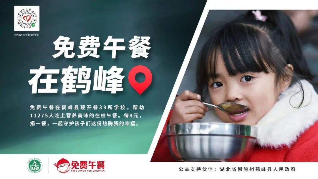 广告人干货库 公益营销的策略与方法-广告人干货库