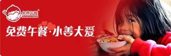 广告人干货库 公益营销的策略与方法-广告人干货库