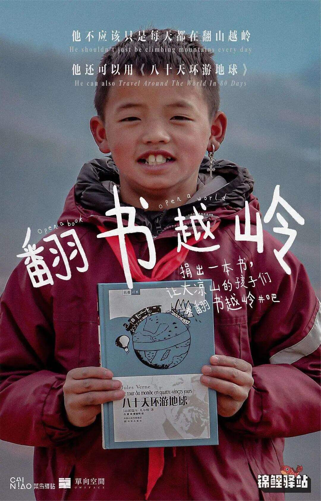 广告人干货库 公益营销的策略与方法-广告人干货库