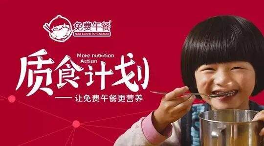 广告人干货库 公益营销的策略与方法-广告人干货库