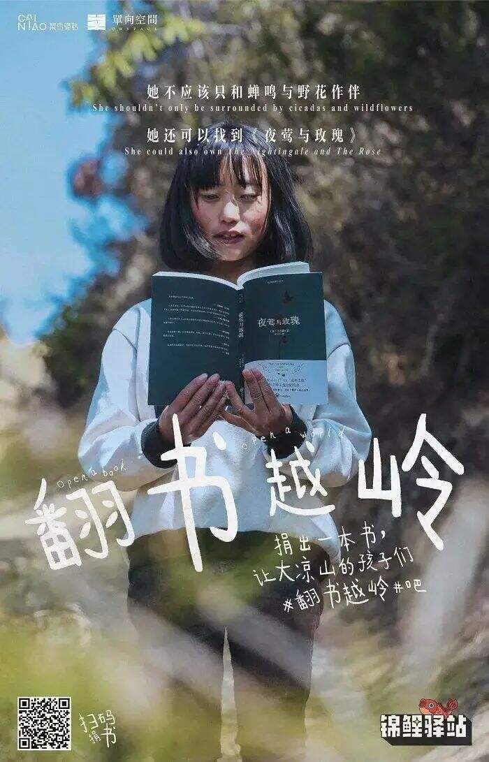 广告人干货库 公益营销的策略与方法-广告人干货库