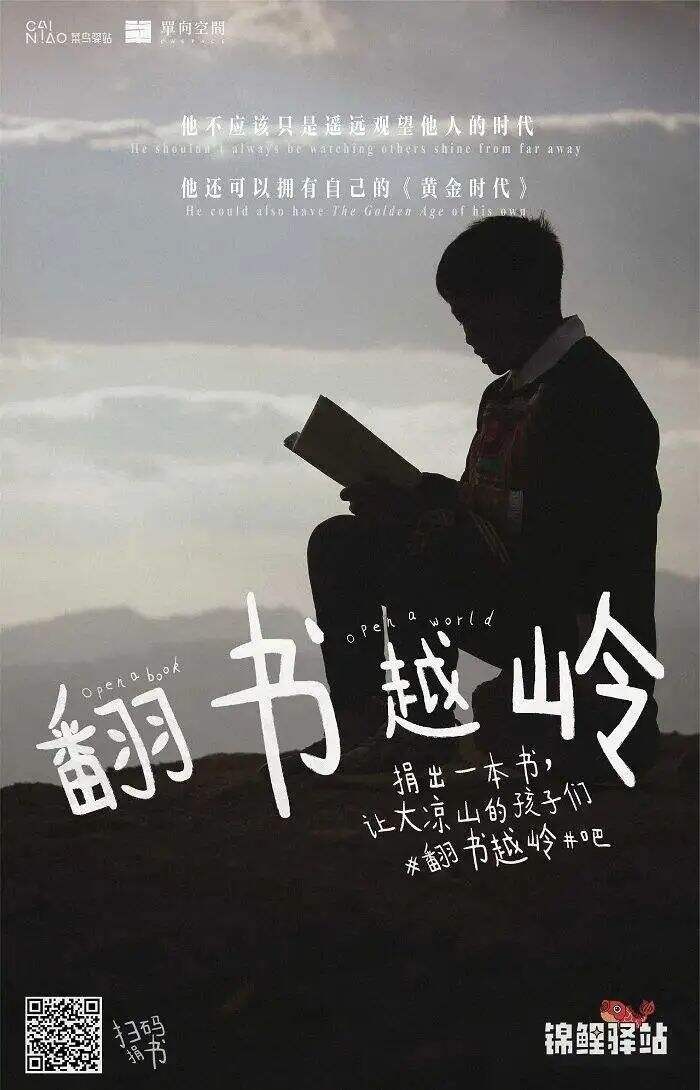 广告人干货库 公益营销的策略与方法-广告人干货库