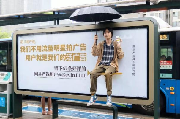 广告人干货库 2021年度创意回顾-广告人干货库