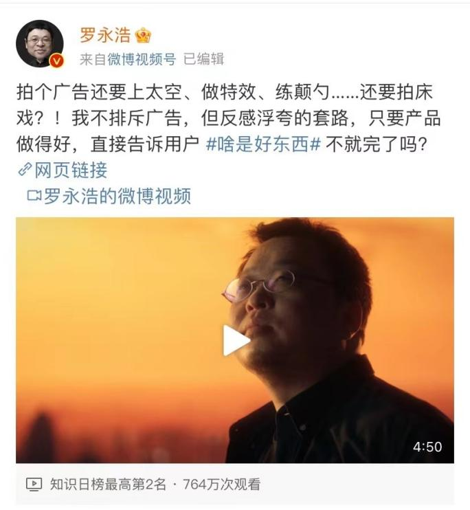 广告人干货库 2021年度创意回顾-广告人干货库