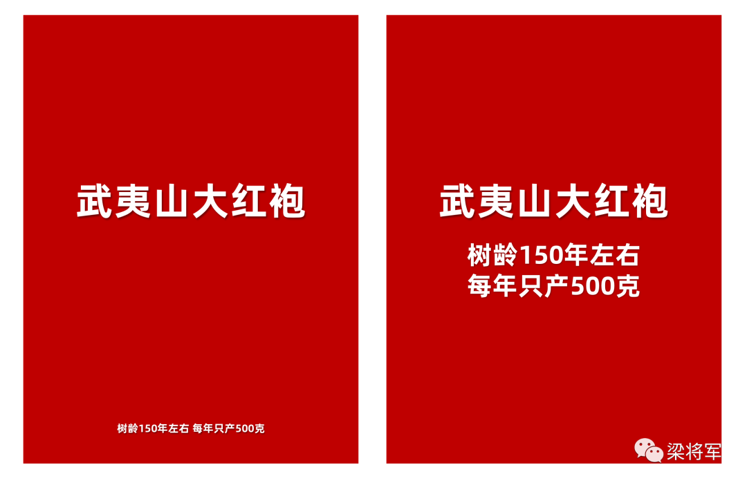 广告人干货库 产品包装:打倒“颜值即正义”!-广告人干货库