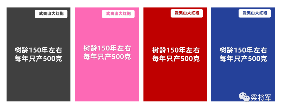 广告人干货库 产品包装:打倒“颜值即正义”!-广告人干货库