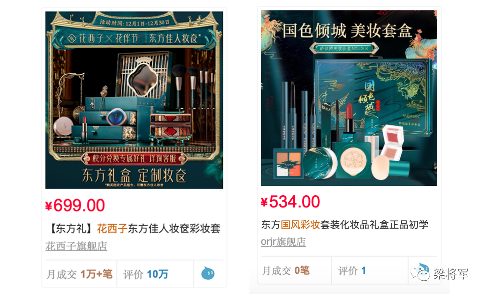 广告人干货库 产品包装:打倒“颜值即正义”!-广告人干货库