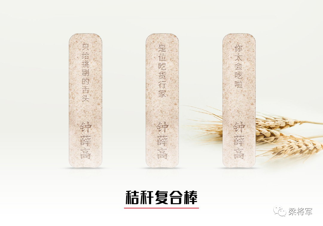 广告人干货库 产品包装:打倒“颜值即正义”!-广告人干货库