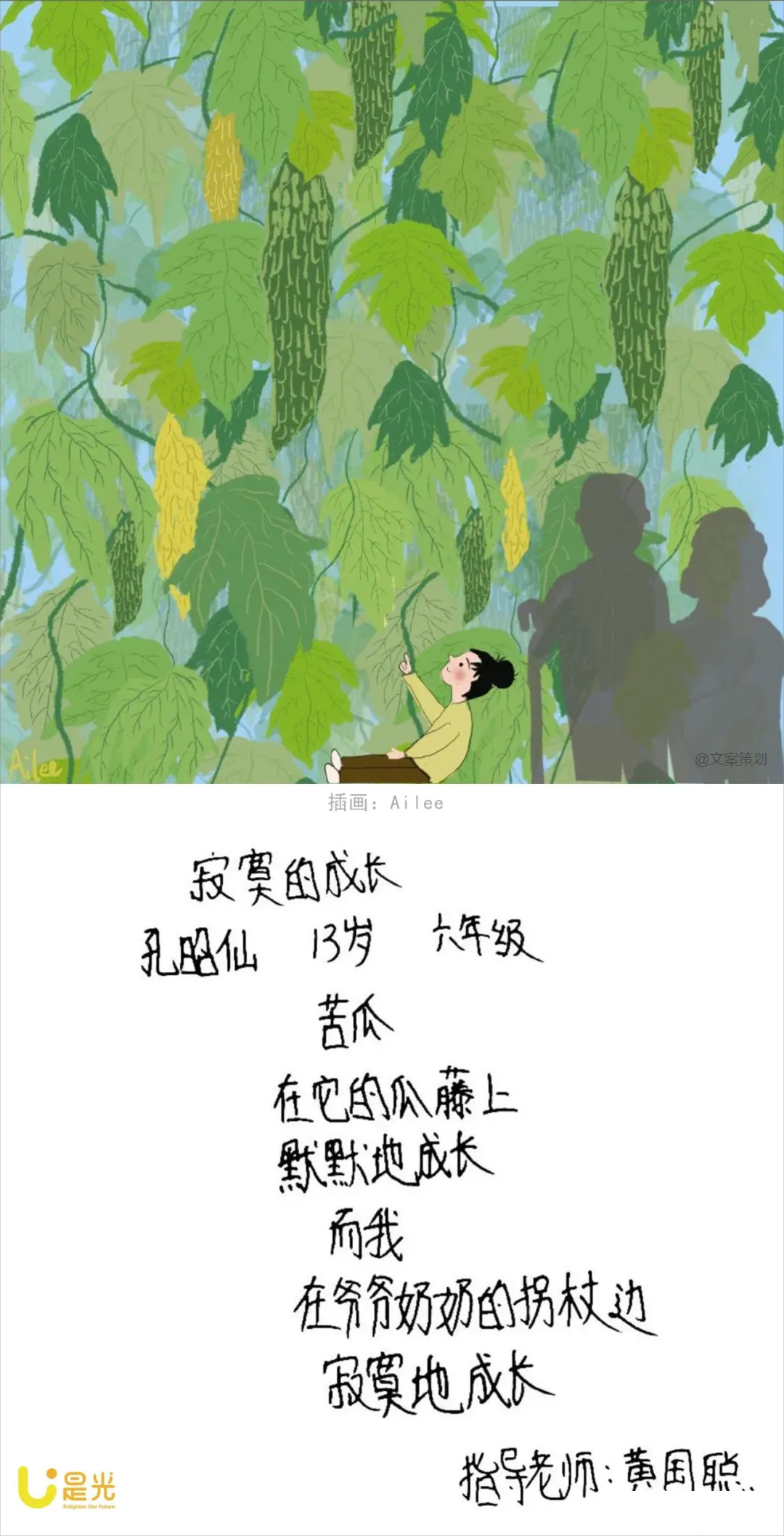 广告人干货库 小朋友的文案,无敌-广告人干货库