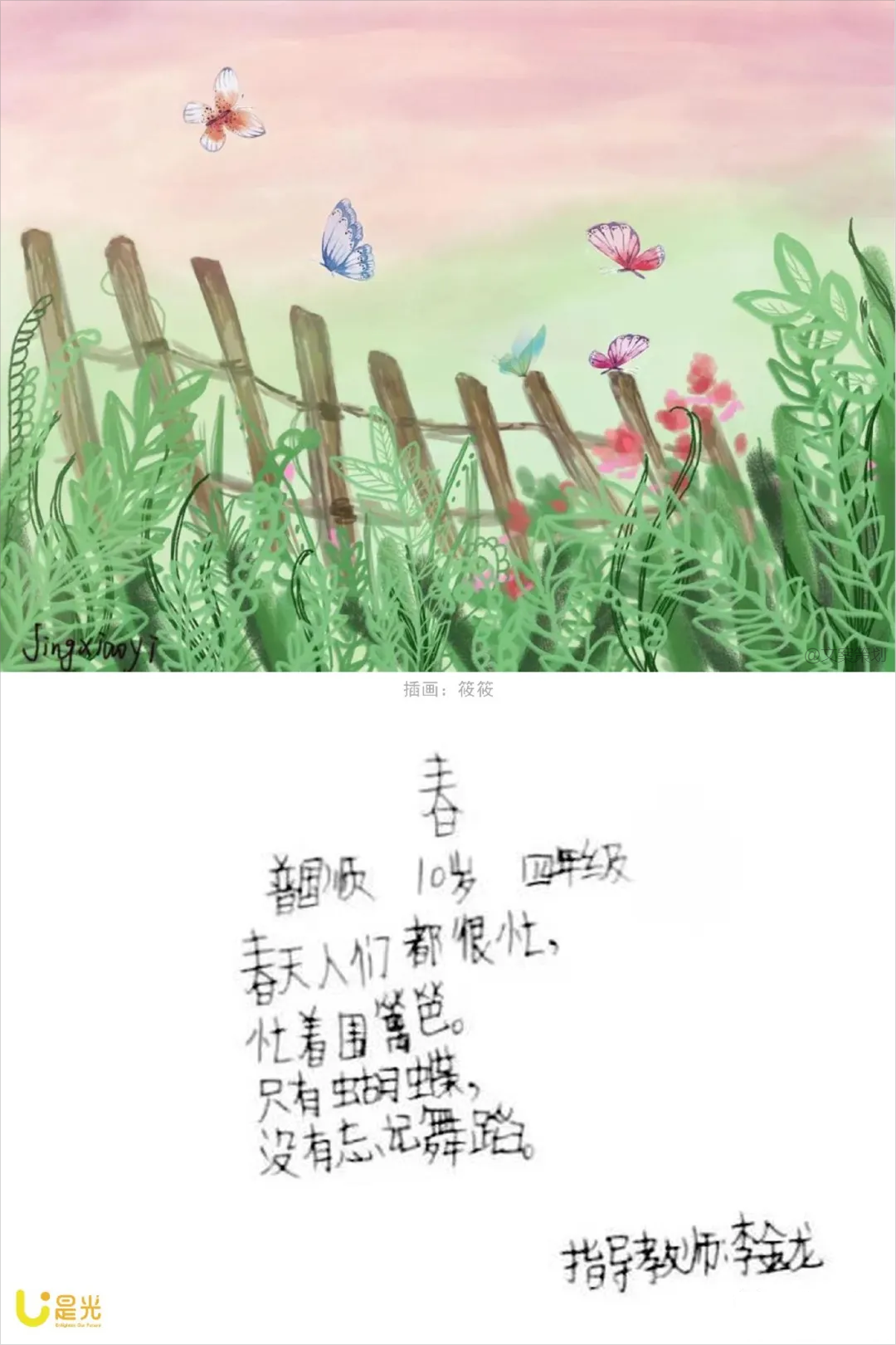 广告人干货库 小朋友的文案,无敌-广告人干货库