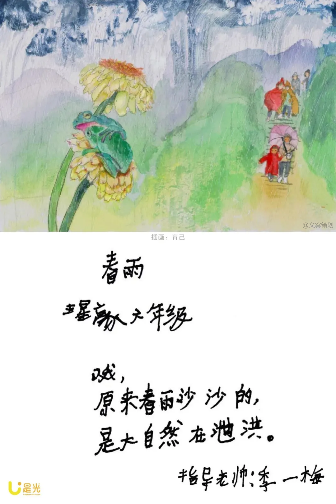 广告人干货库 小朋友的文案,无敌-广告人干货库