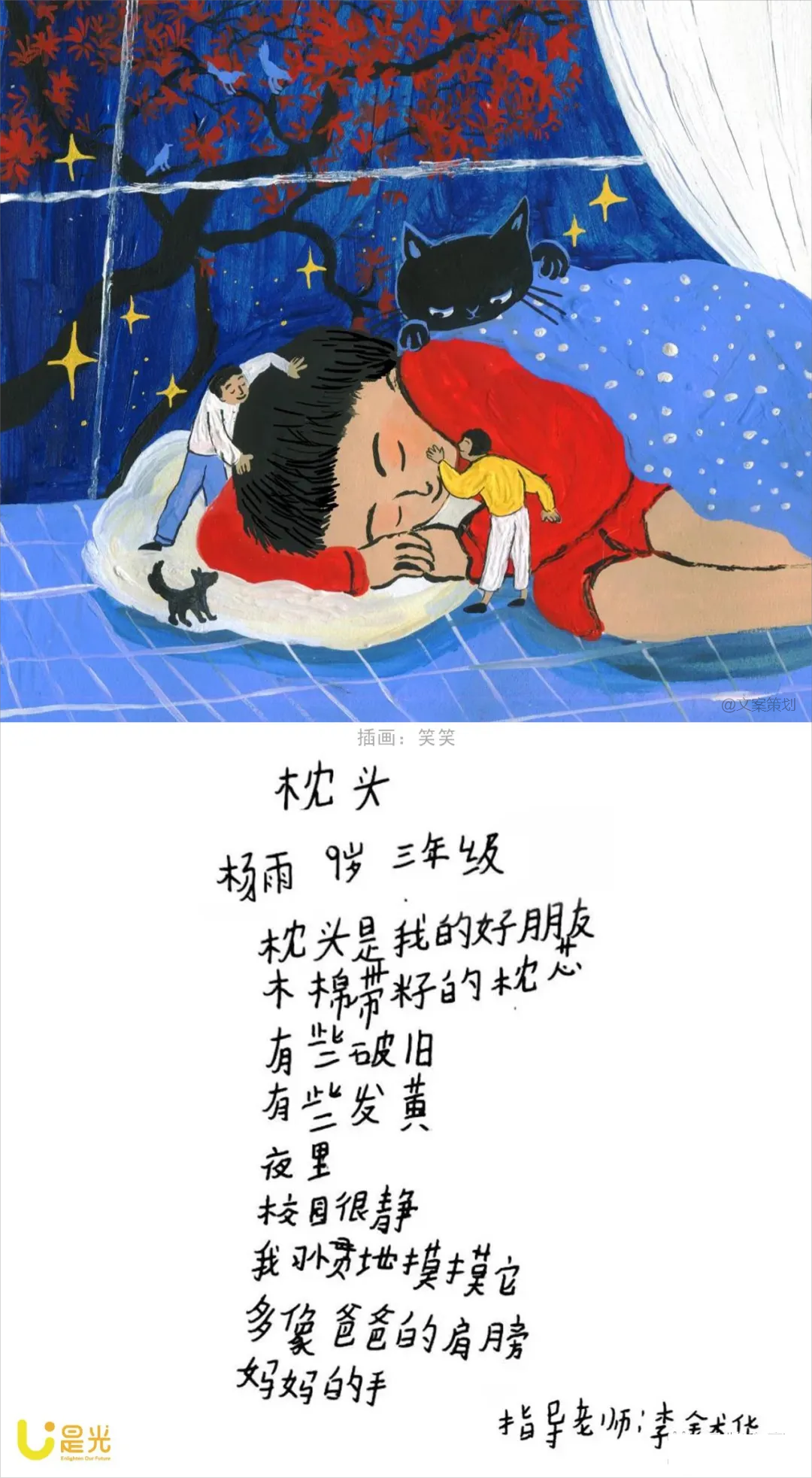 广告人干货库 小朋友的文案,无敌-广告人干货库