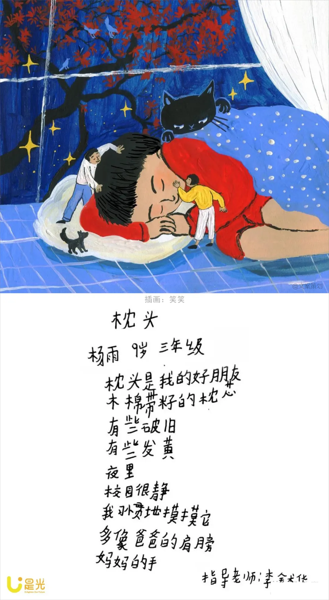 广告人干货库