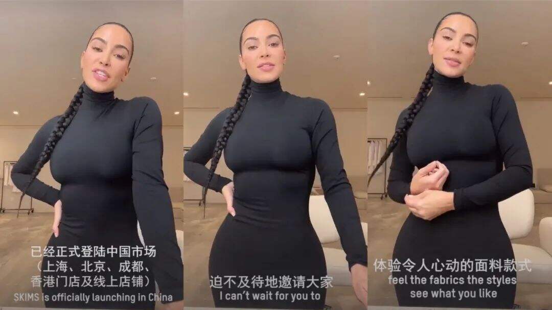 开售两分钟卖出200万美元，卡戴珊的全新品牌做对了什么？-广告人干货库
