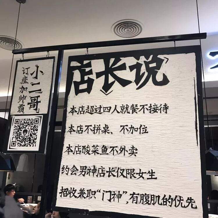 广告人干货库 被嫌弃的“网红品牌”,为什么不受年轻人待见了?-广告人干货库