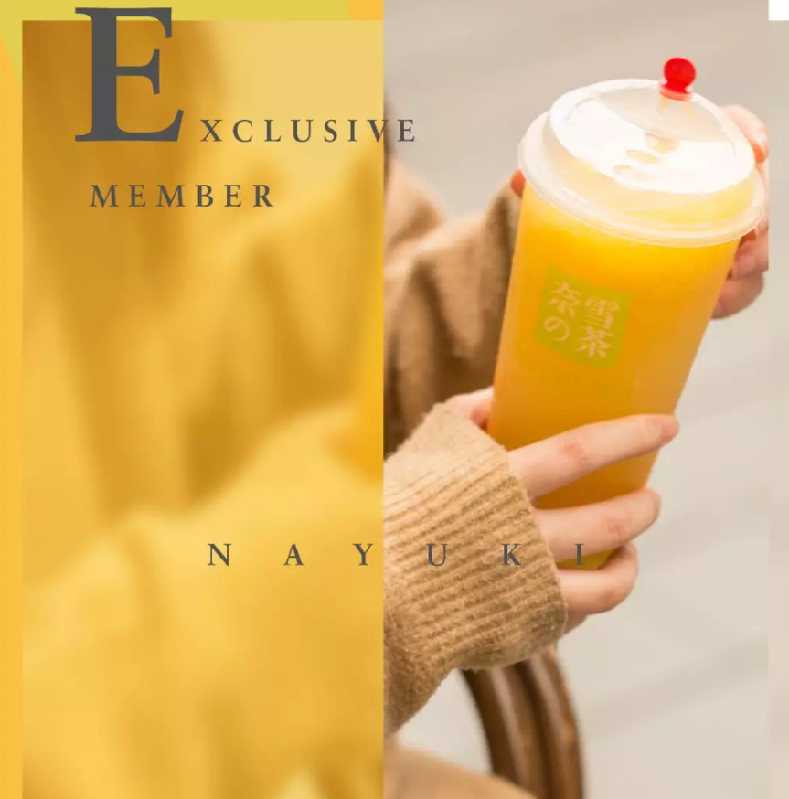广告人干货库 被嫌弃的“网红品牌”,为什么不受年轻人待见了?-广告人干货库
