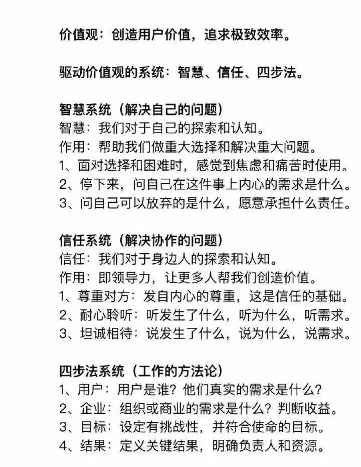 广告人干货库 营销怎样学,才能更好的用于实践?-广告人干货库
