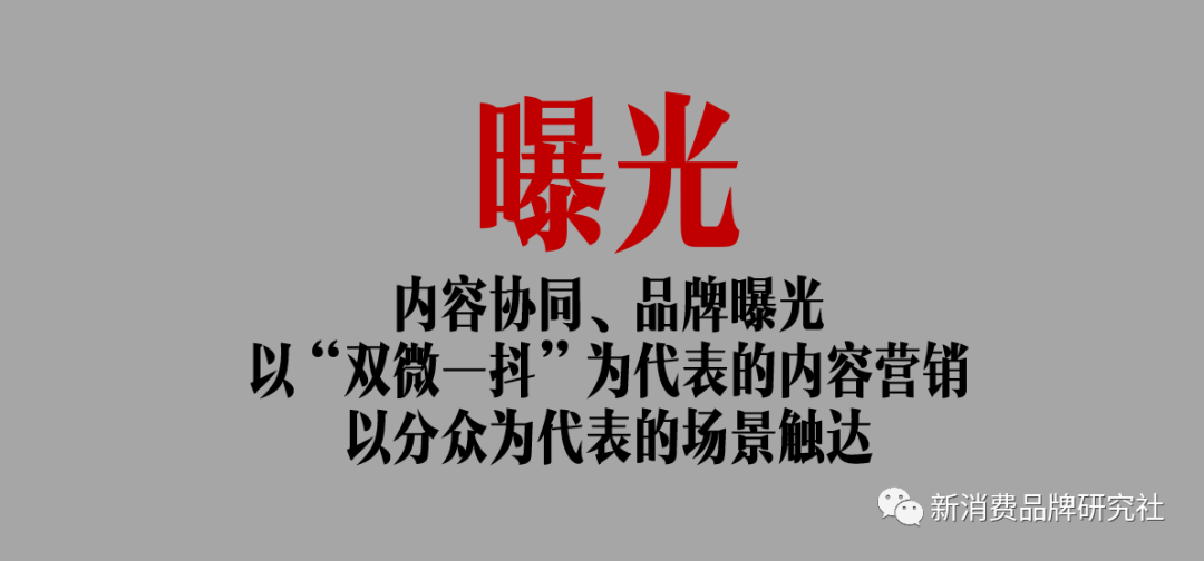 广告人干货库 生意100年不变6个常识:开创一个新品类 or 分化一个老品类-广告人干货库