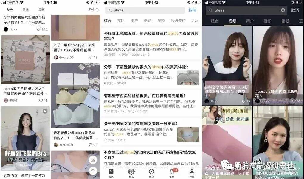 广告人干货库 生意100年不变6个常识:开创一个新品类 or 分化一个老品类-广告人干货库