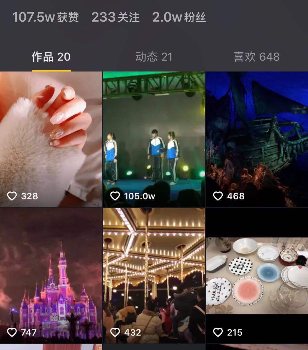 做抖音4个月，涨粉300万！这些套路一定要知道！-广告人干货库
