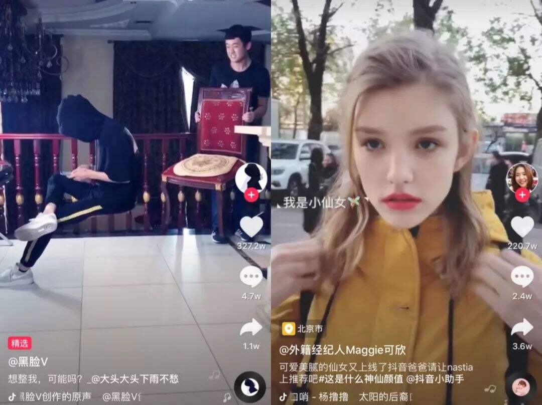 广告人干货库 做抖音4个月,涨粉300万!这些套路一定要知道!-广告人干货库