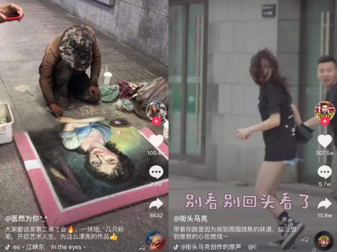 广告人干货库 做抖音4个月,涨粉300万!这些套路一定要知道!-广告人干货库